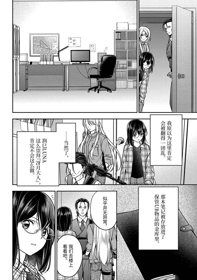 第60话 试看版1