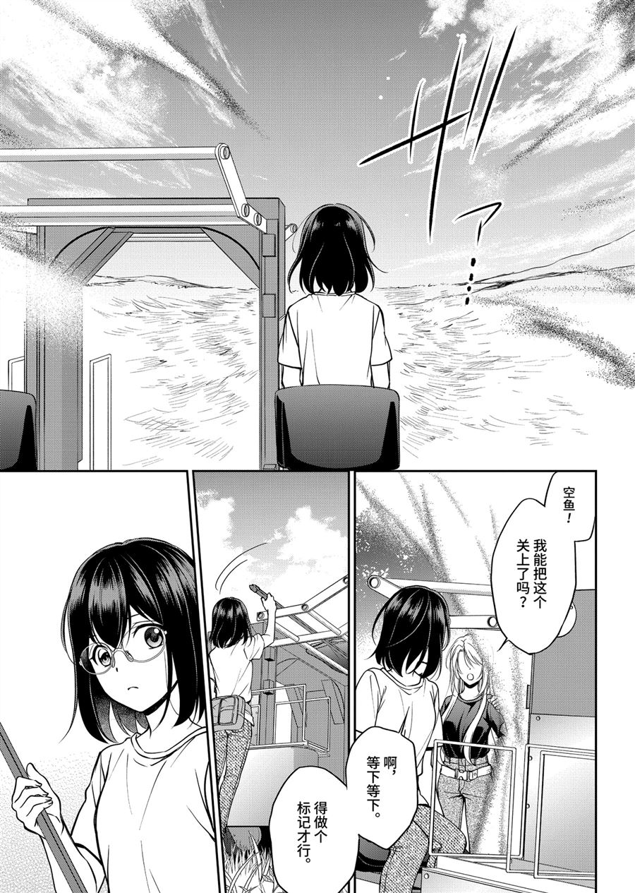 第42话试看版0