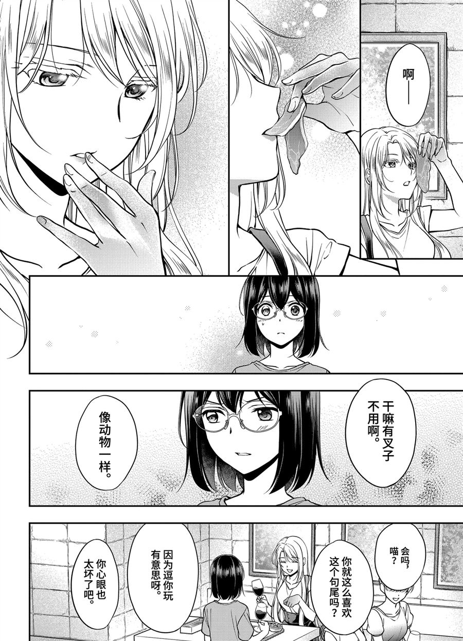 第42话试看版1