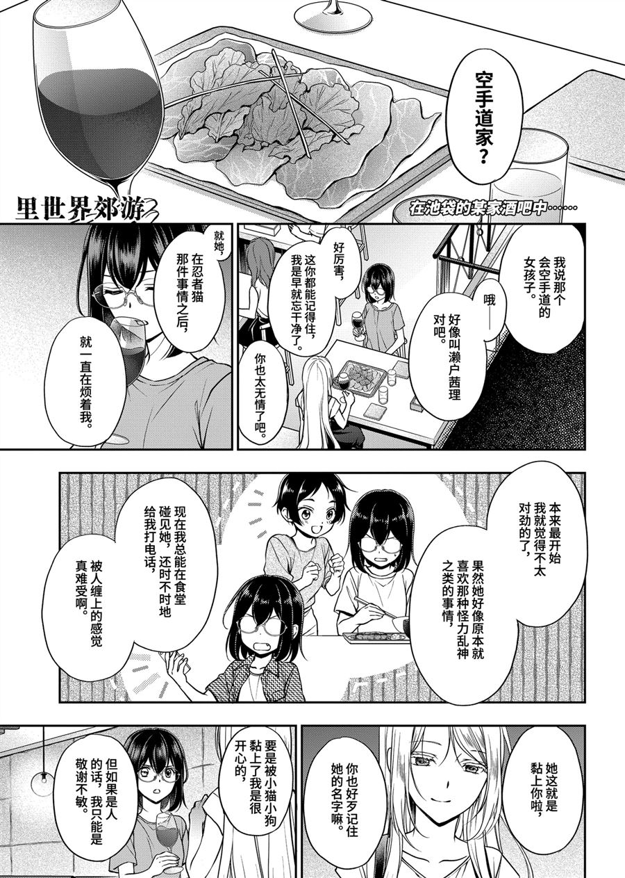 第42话试看版0