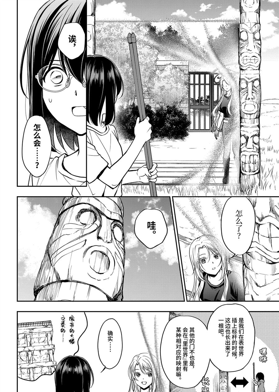 第42话试看版1