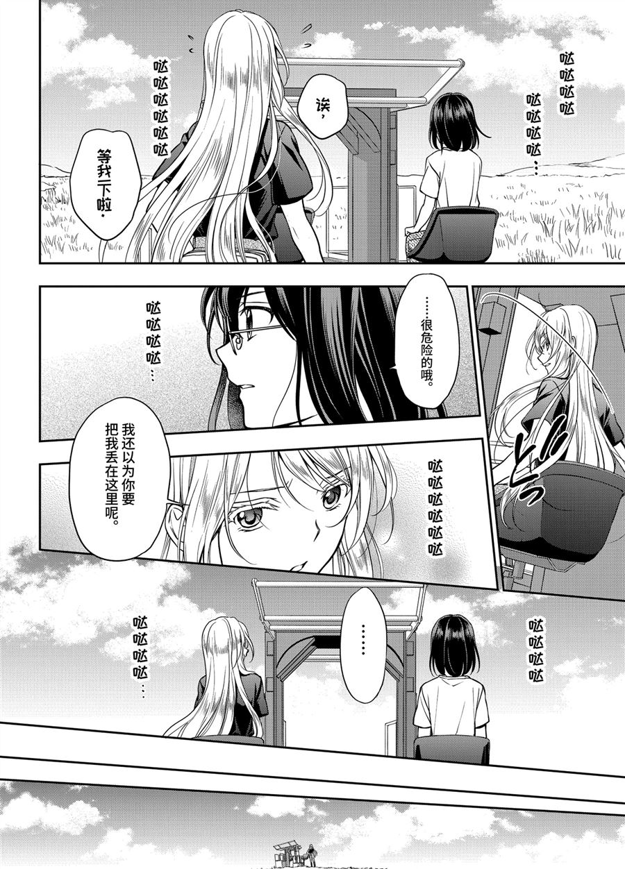 第42话试看版3