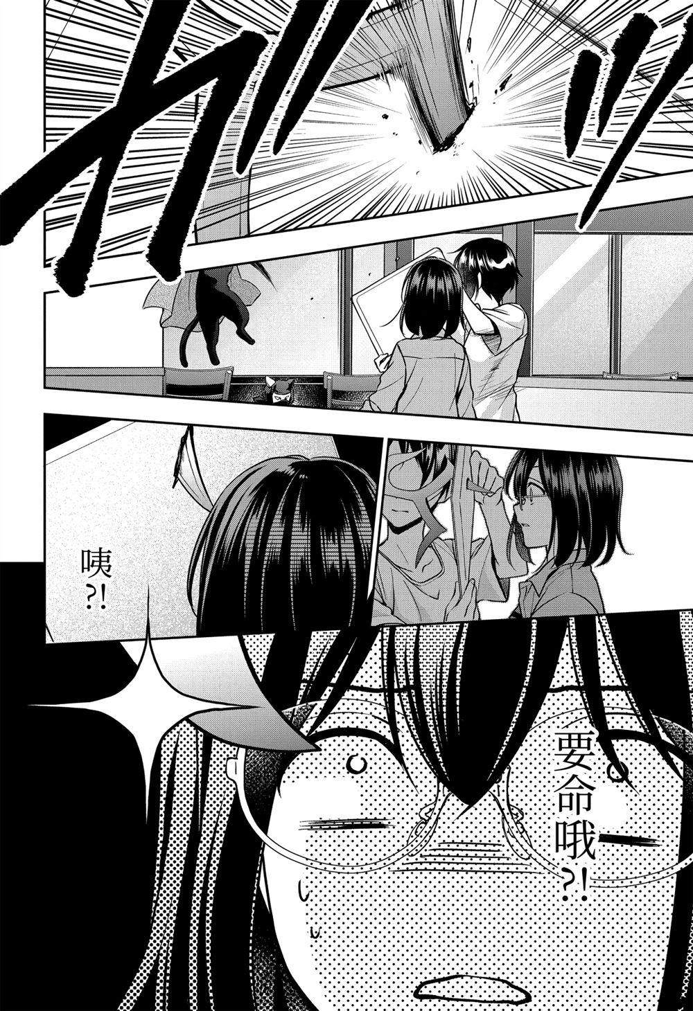 第40话试看版3