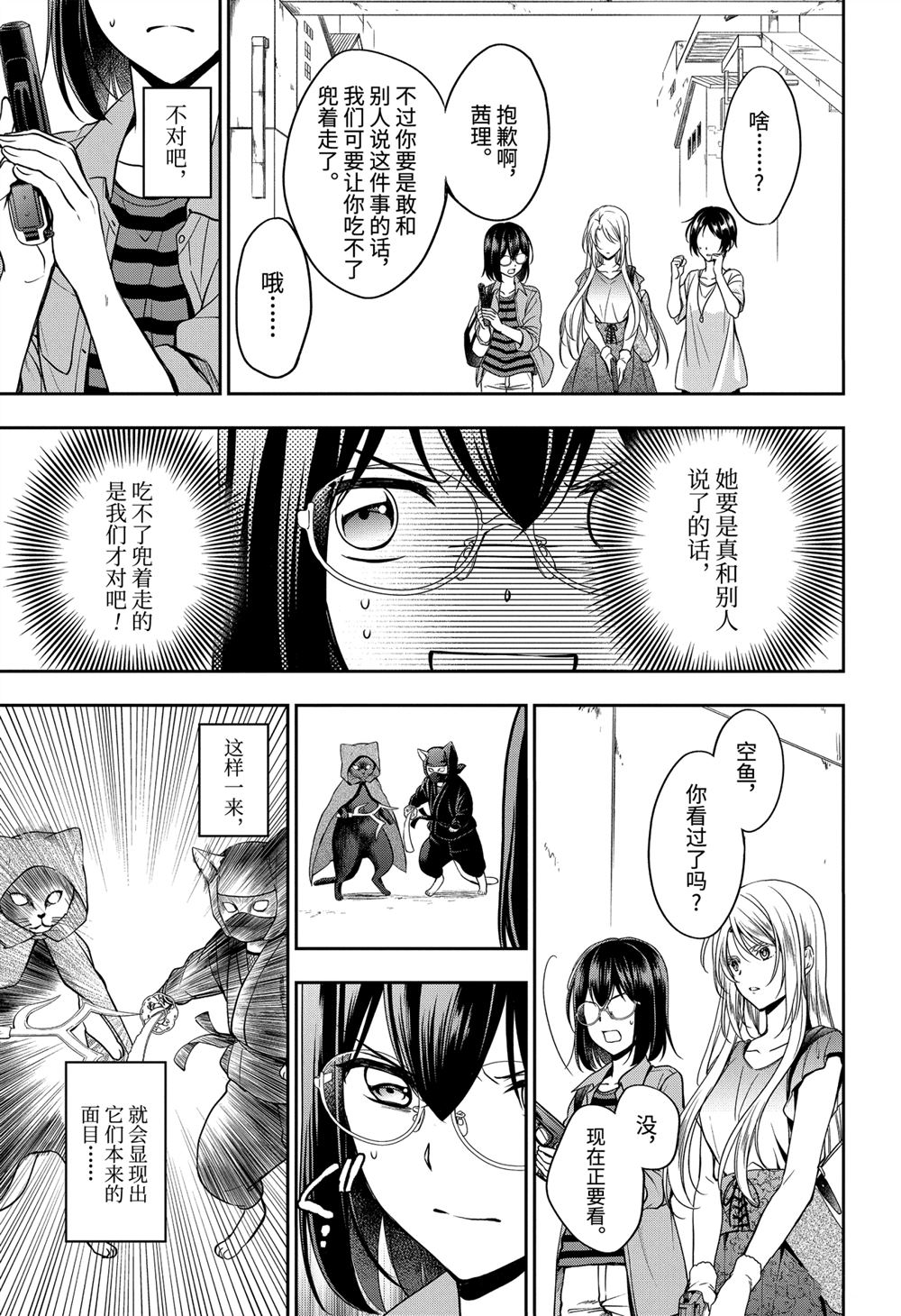 第40话试看版2