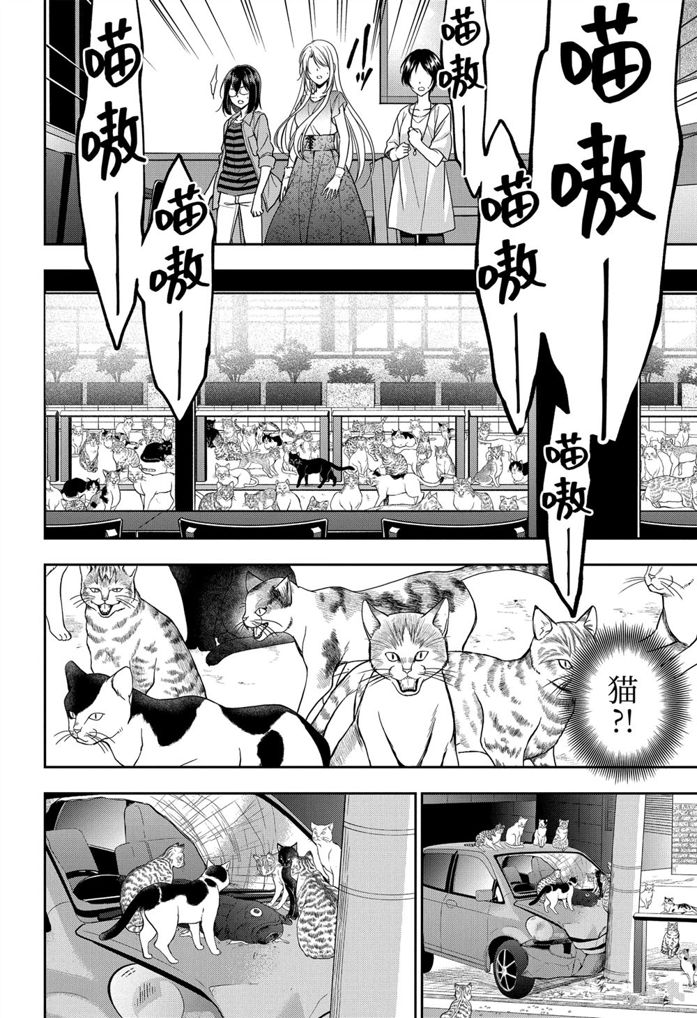 第40话试看版1