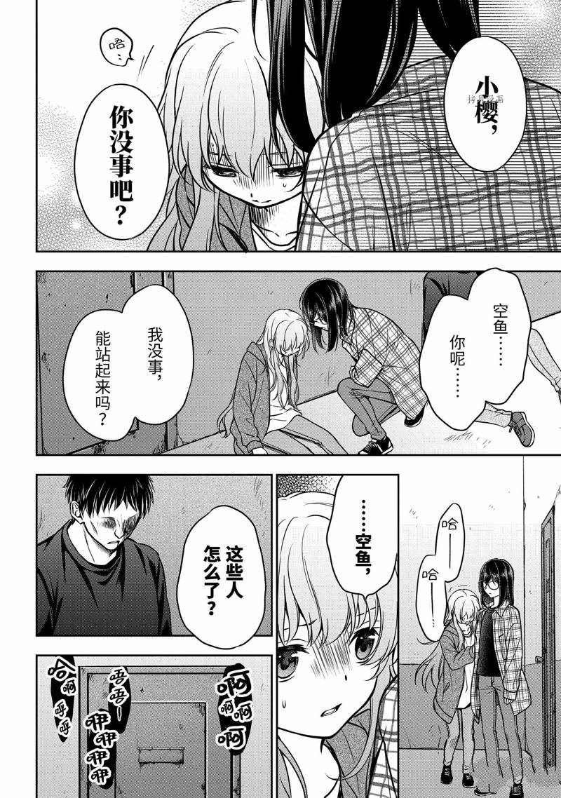 第57话3