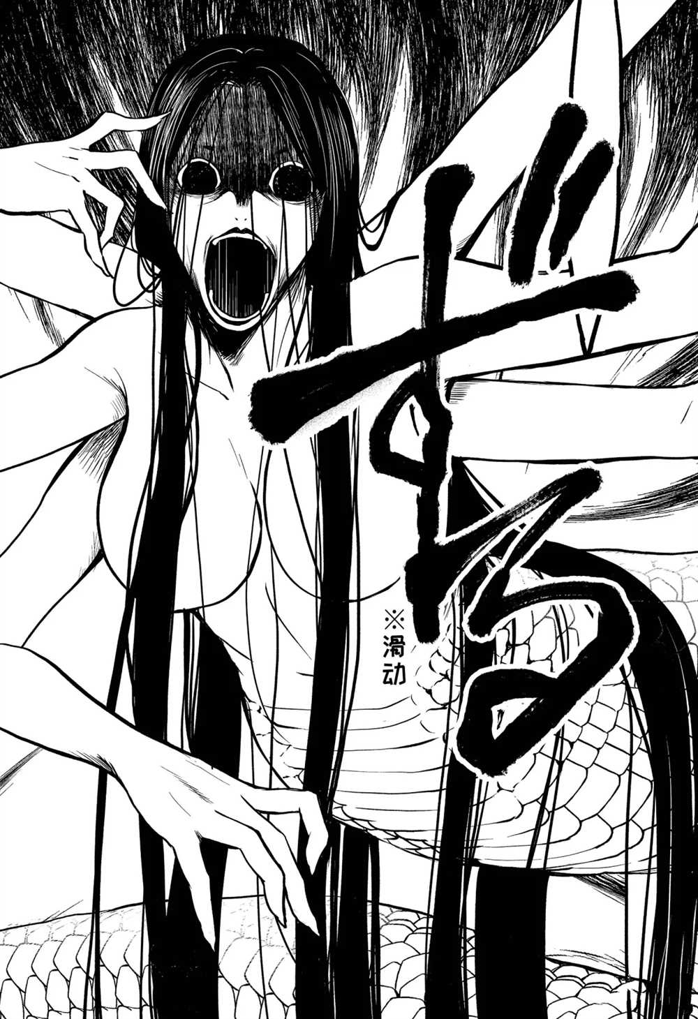 第30话试看版2