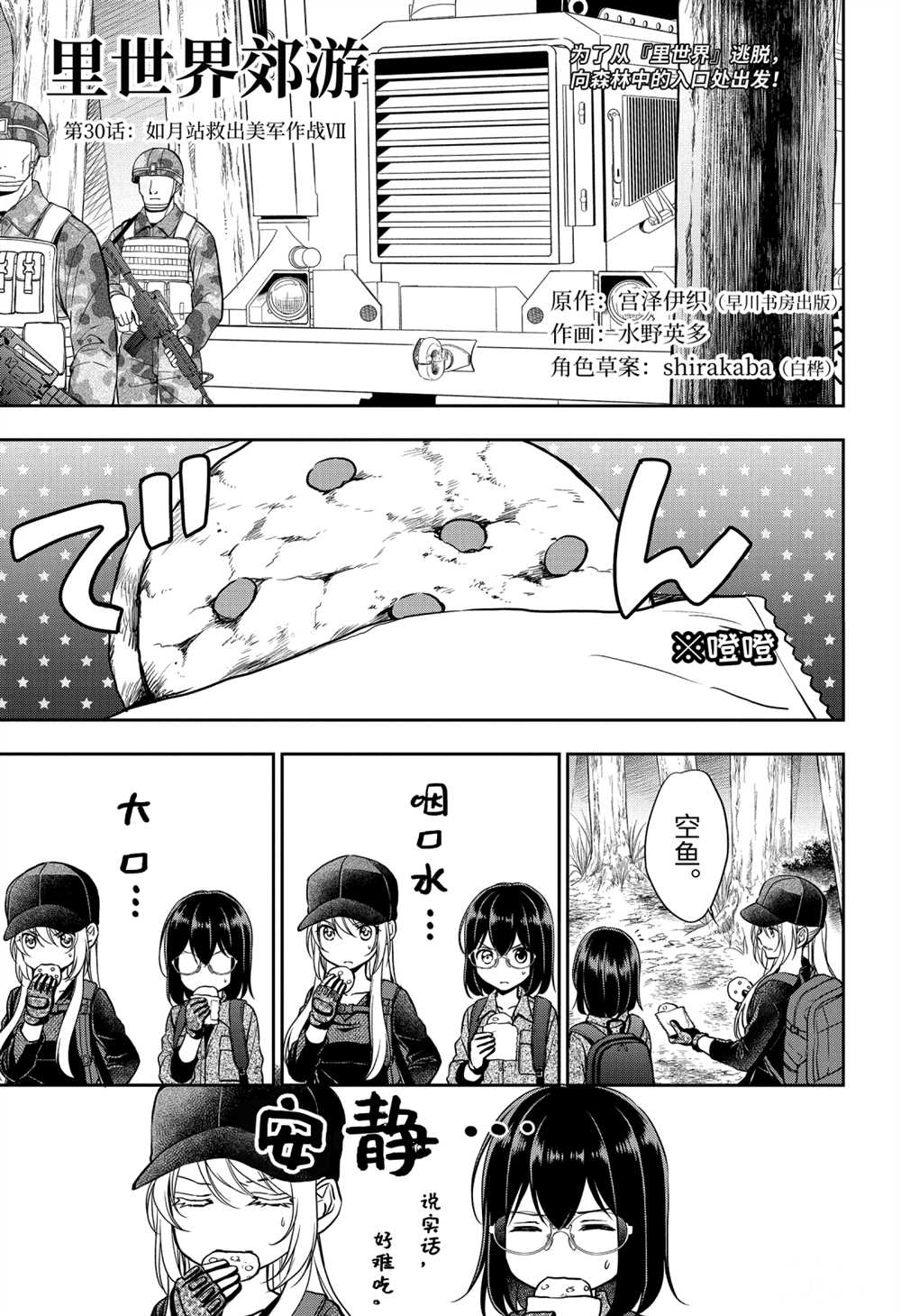 第30话试看版0