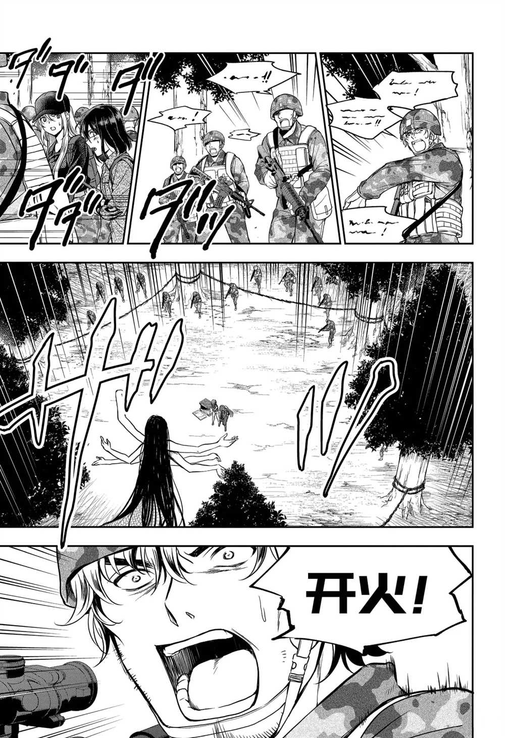 第30话试看版4