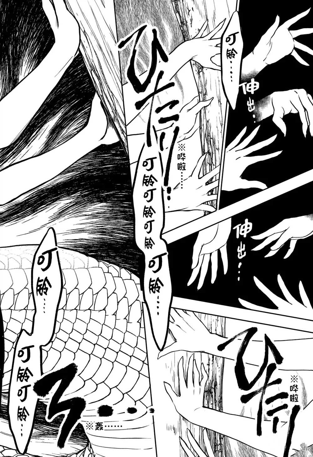 第30话试看版1