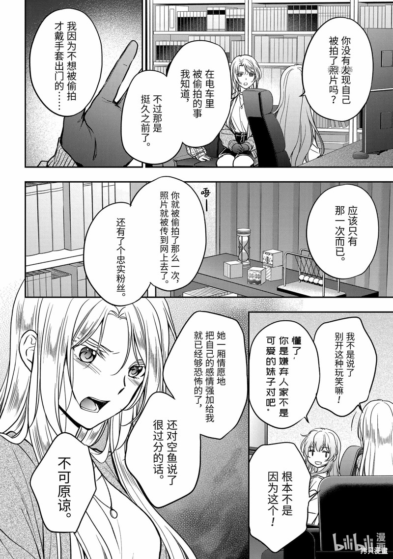 第55话 试看版1