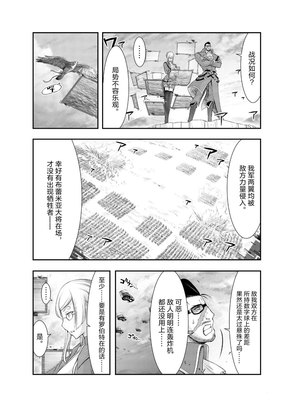 第43话1