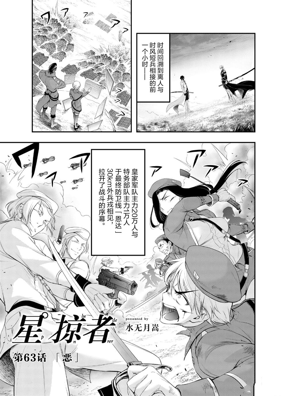 第43话0