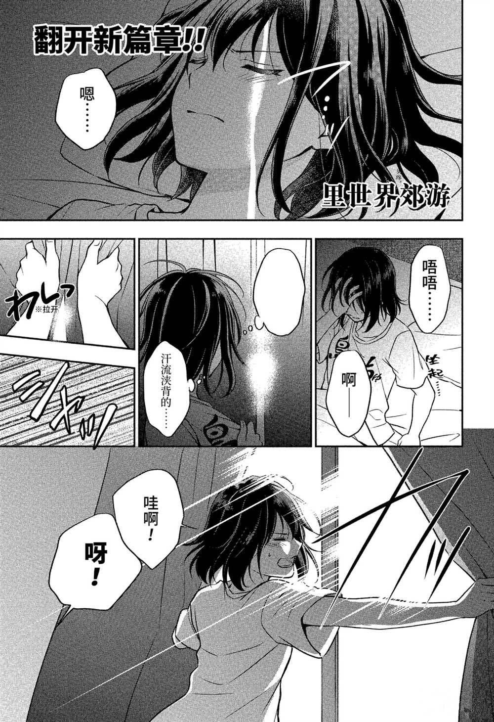 第32话试看版0