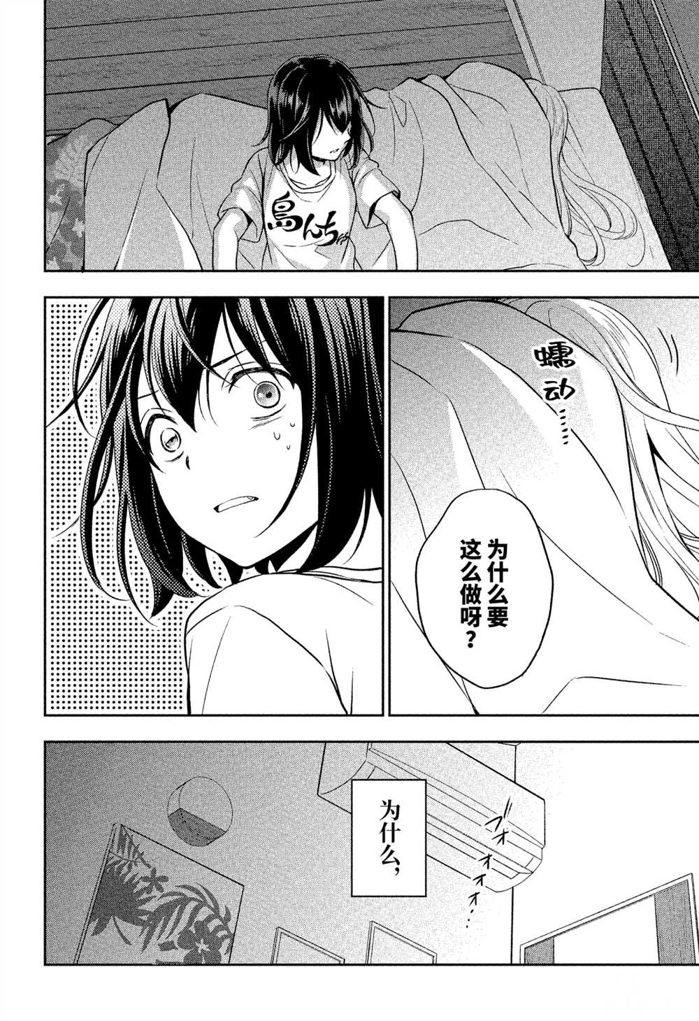 第32话试看版1