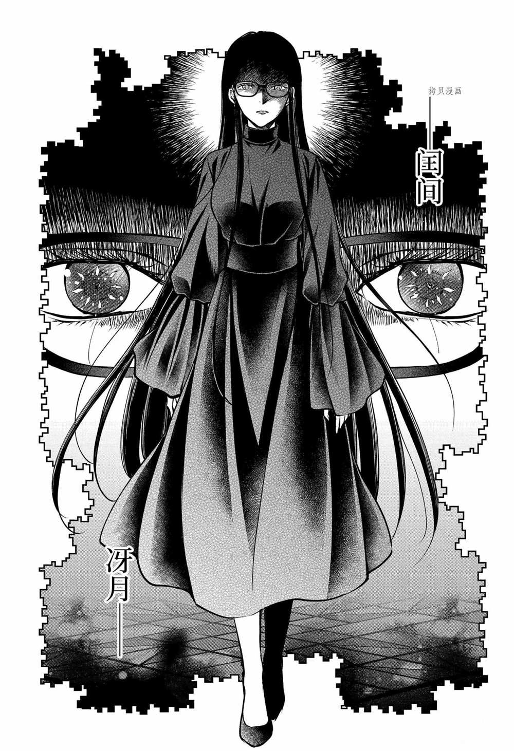 第46话试看版0