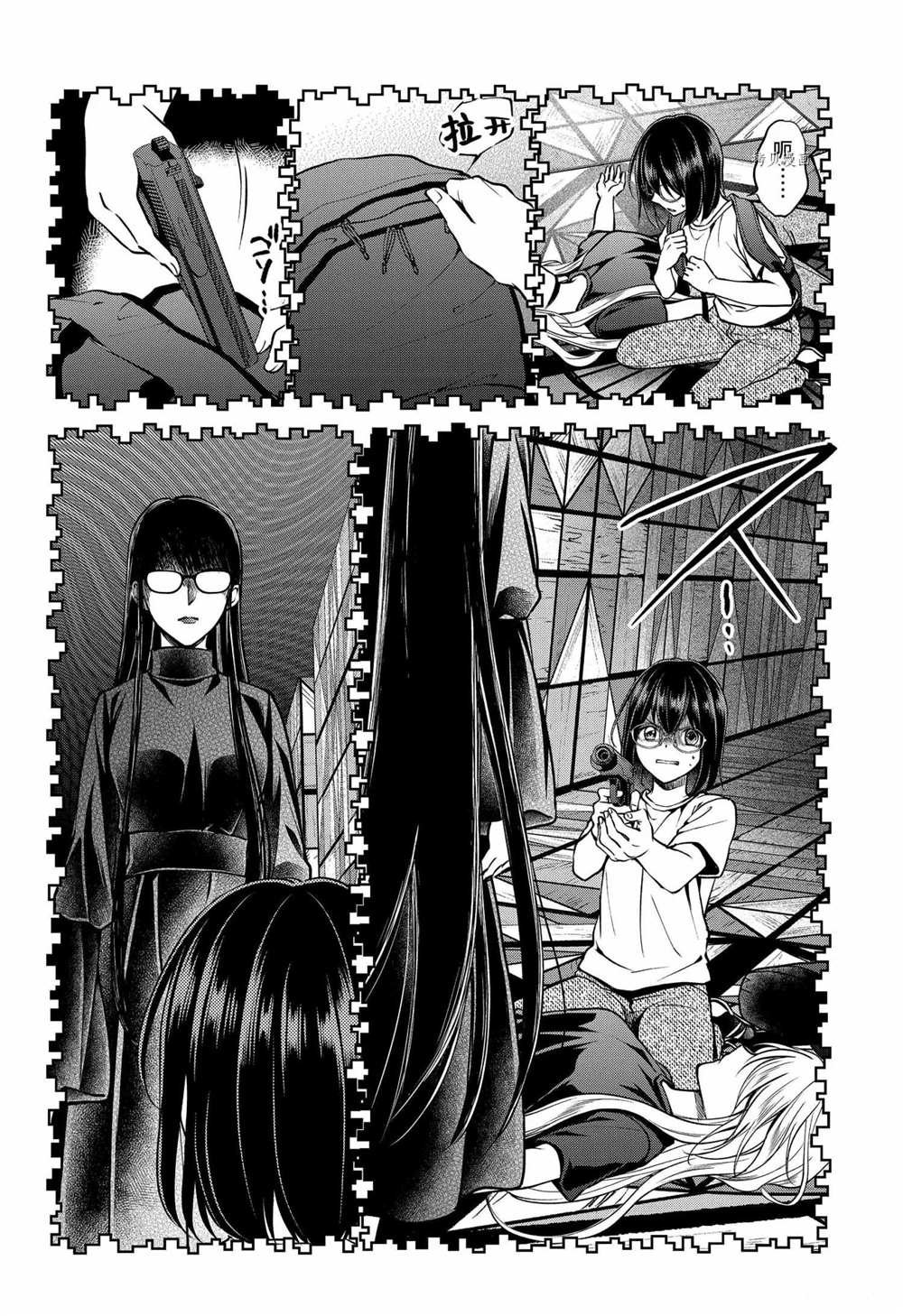第46话试看版1