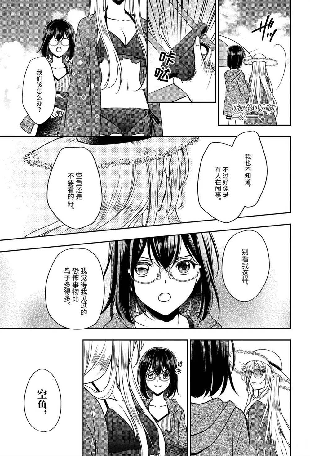 第35话试看版1