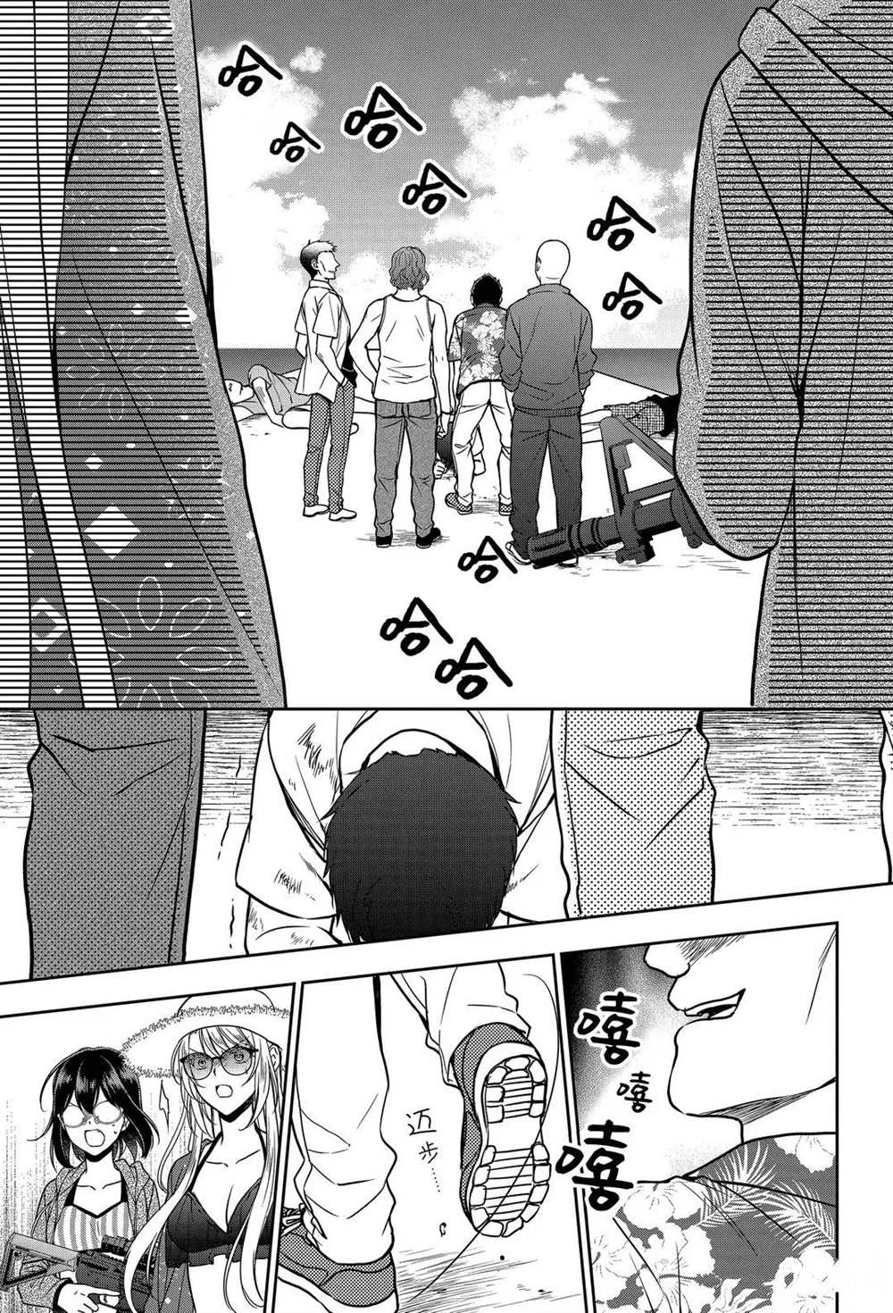 第35话试看版3