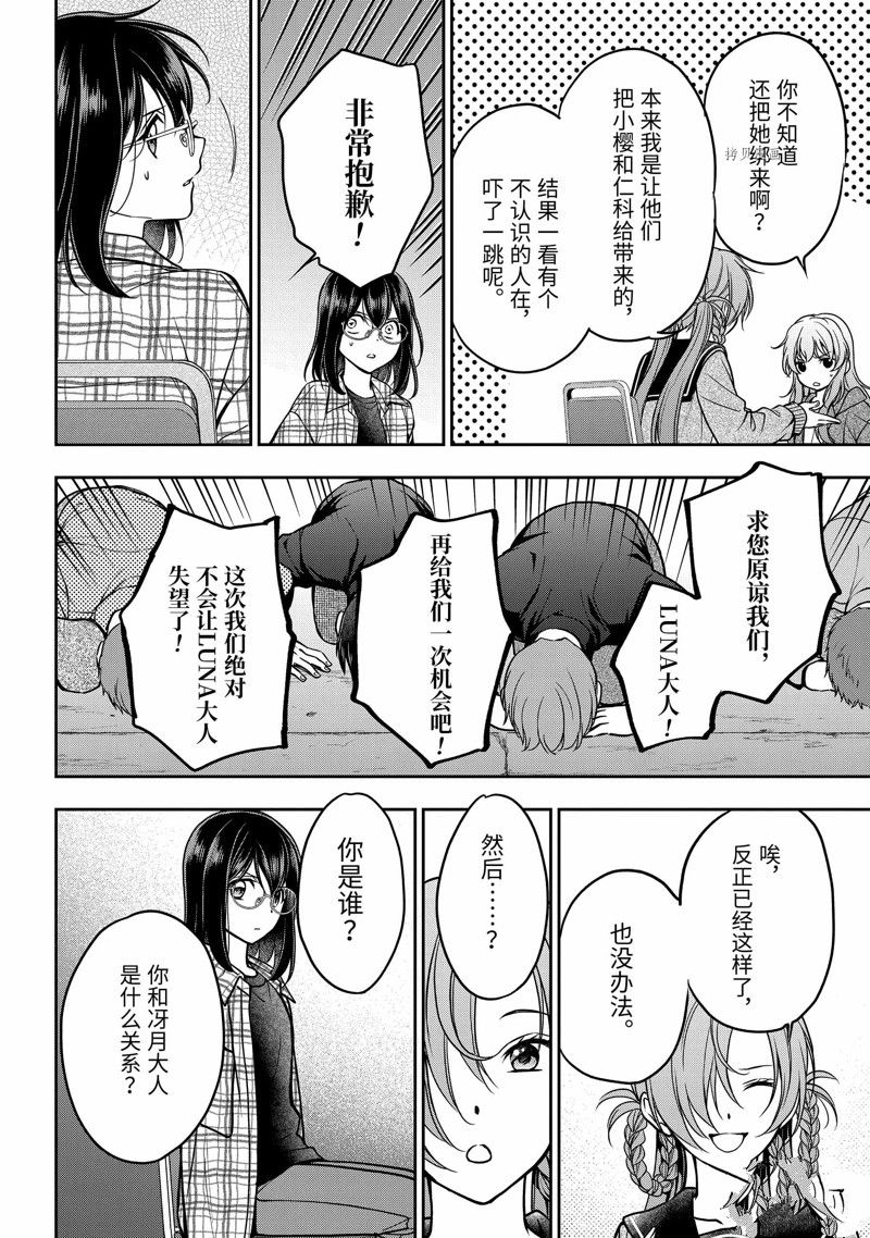 第56话 试看版1