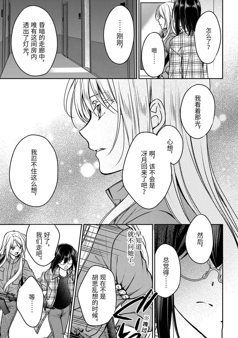 第60话 试看版2