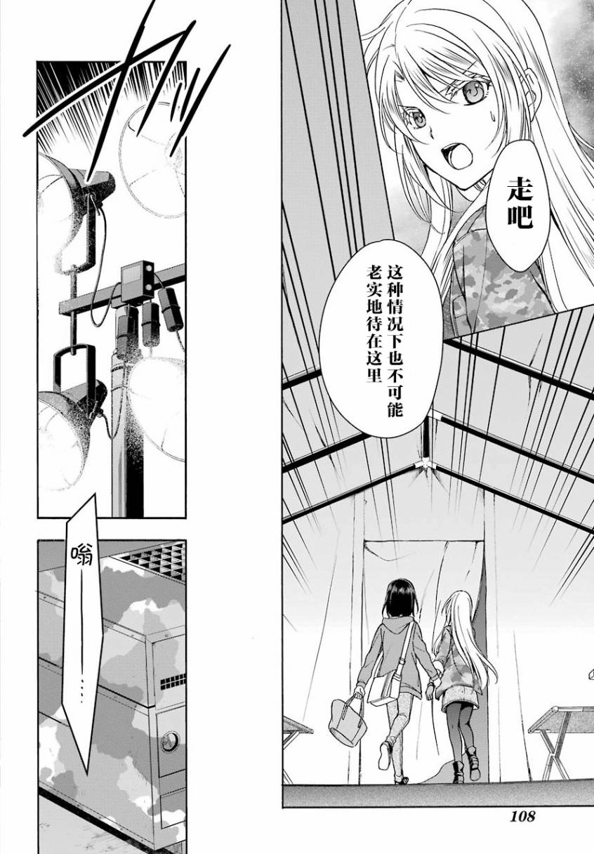 第10话2