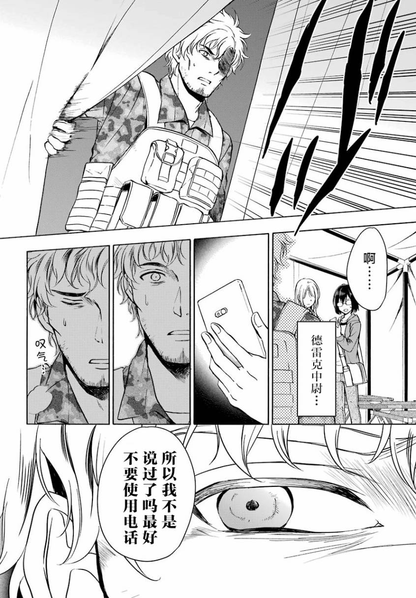 第10话0