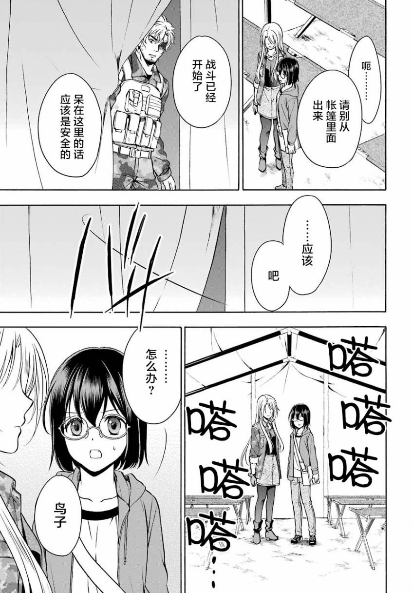 第10话1