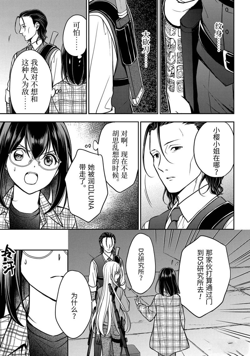 第59话0