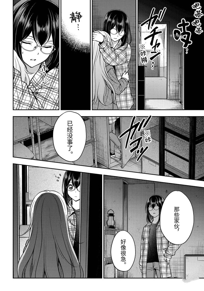 第58话 试看版3