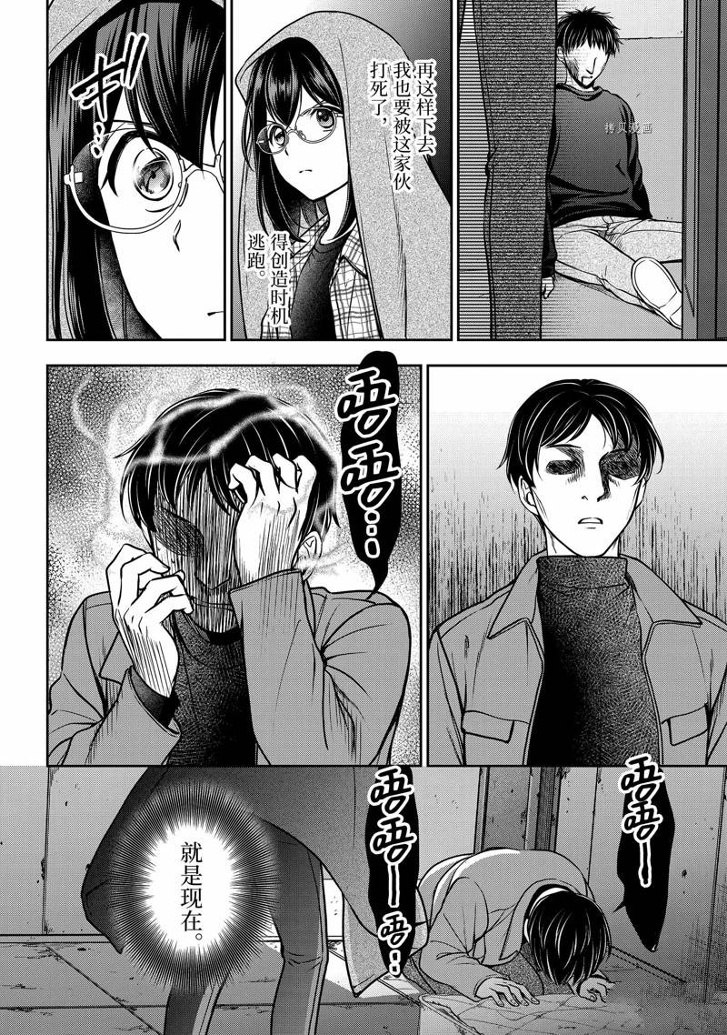 第57话1