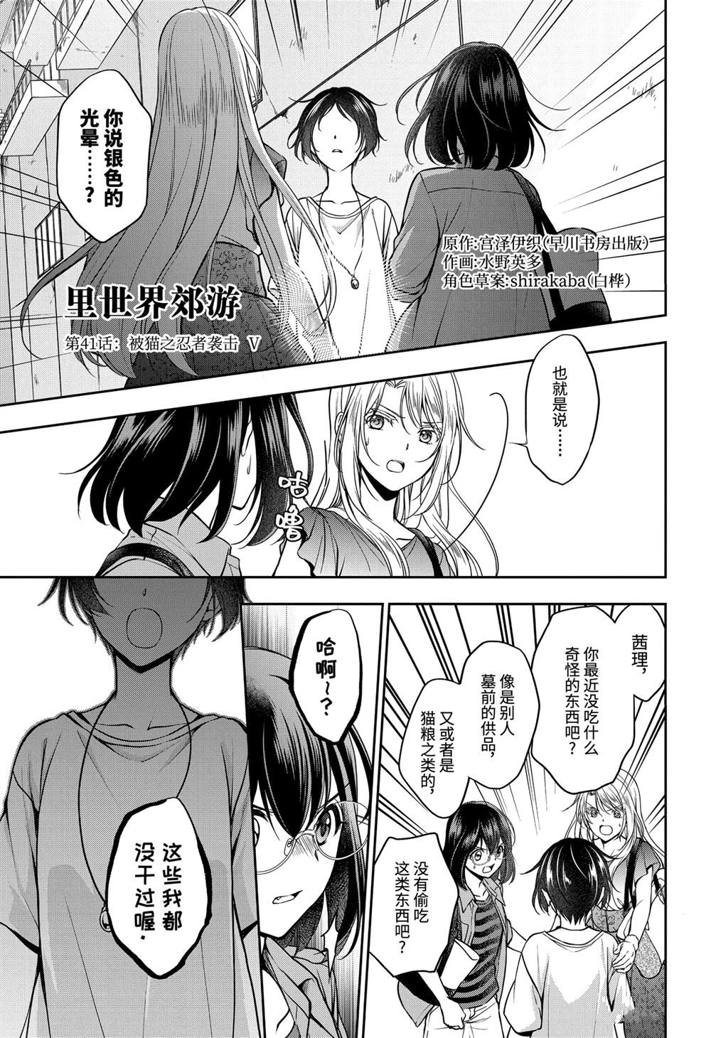 第41话试看版0