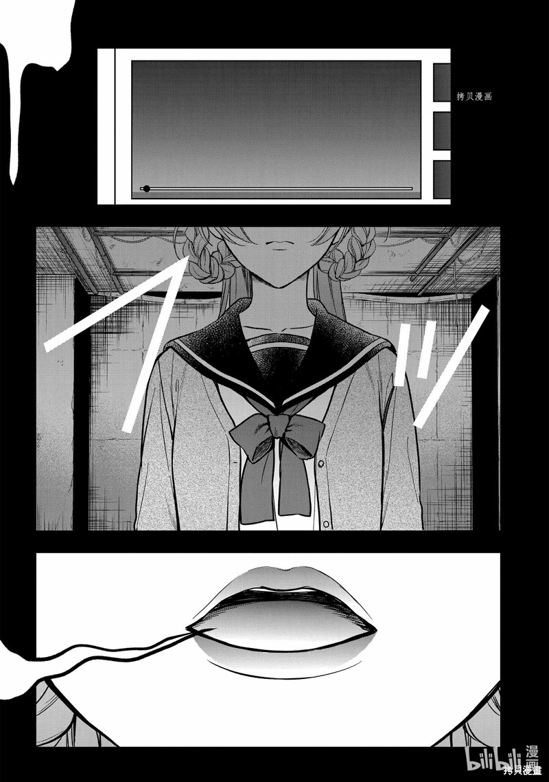 第55话 试看版1