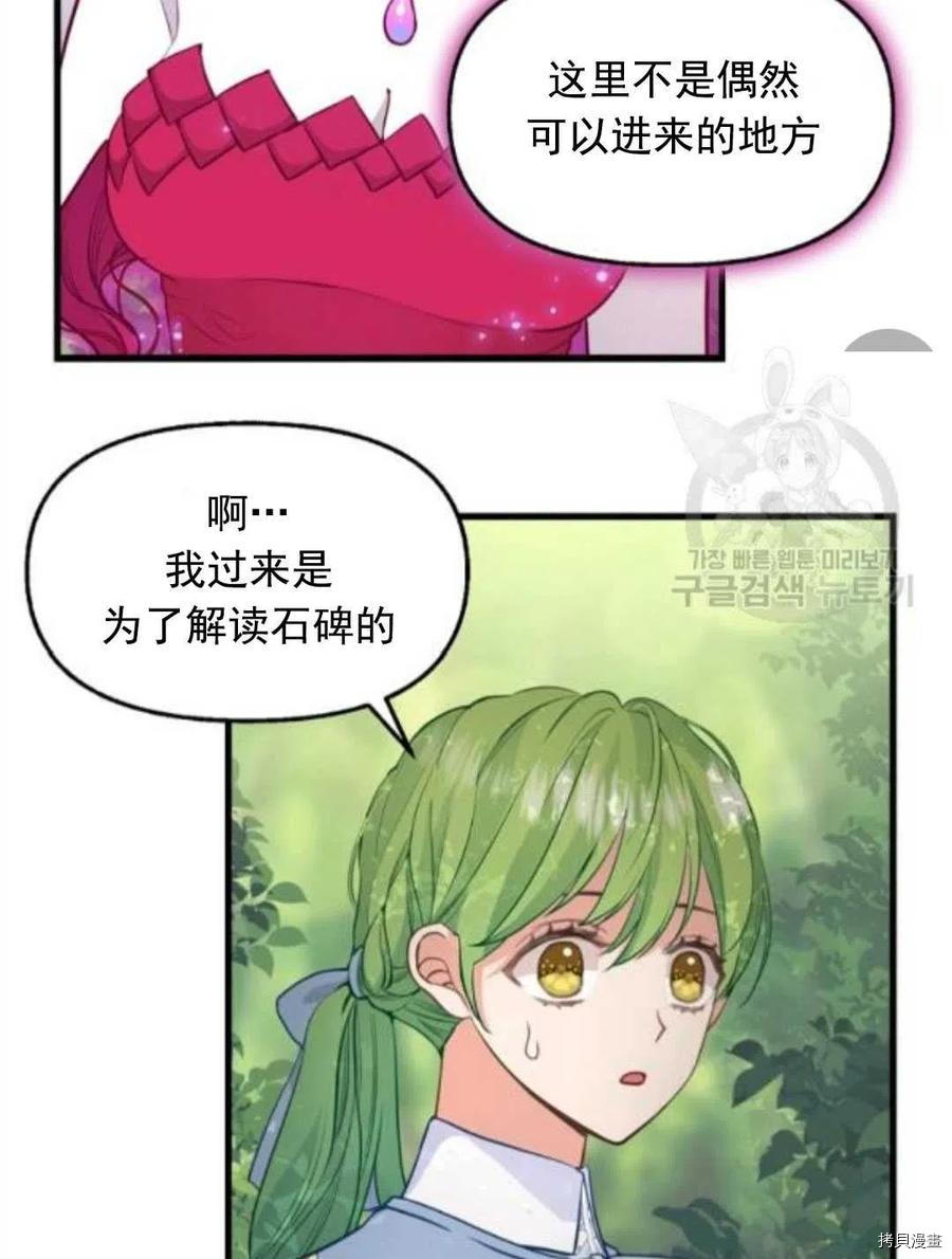 第64话3