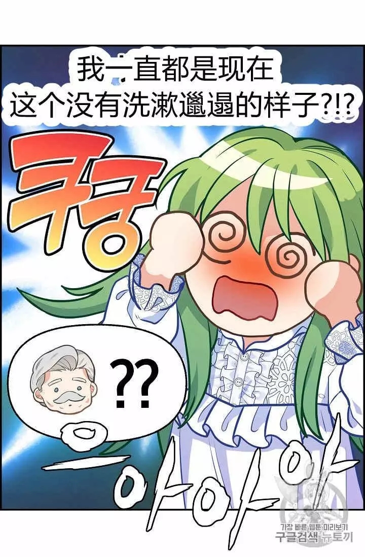 第38话1