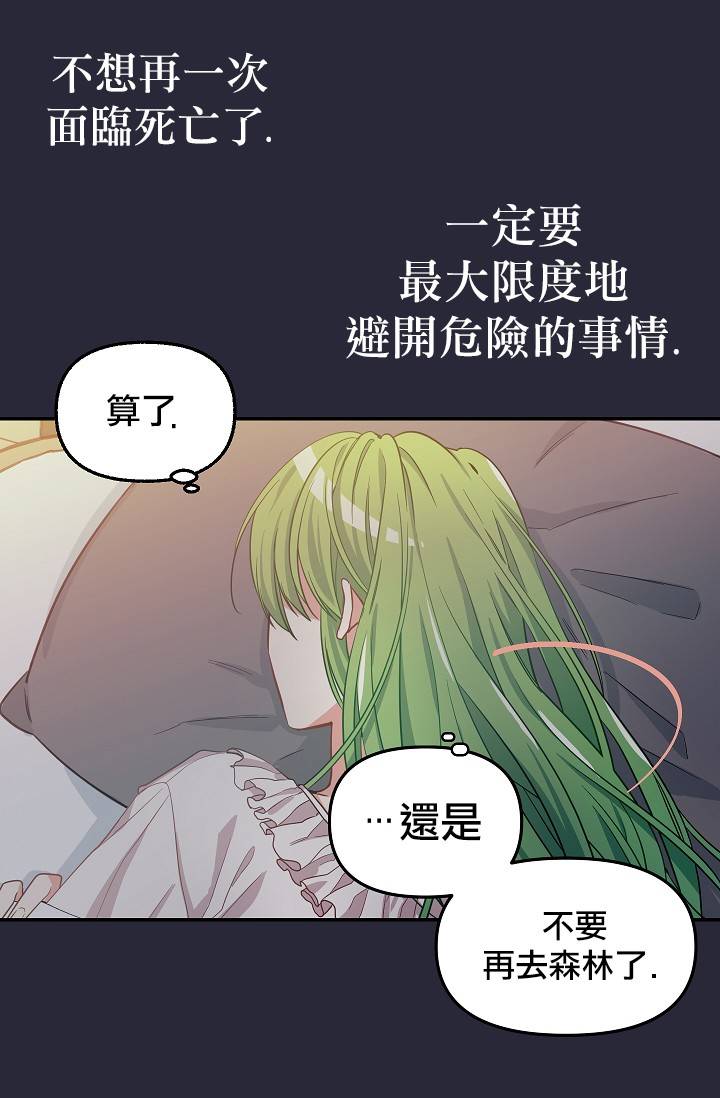 第08话3