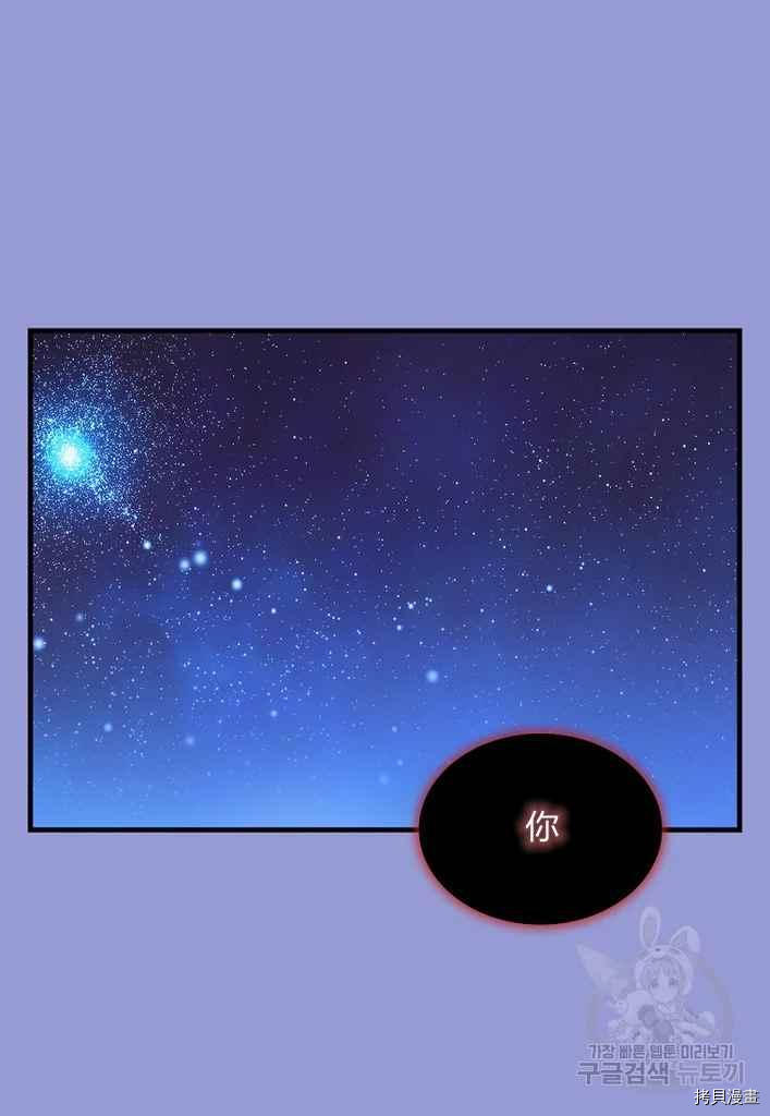 第76话2