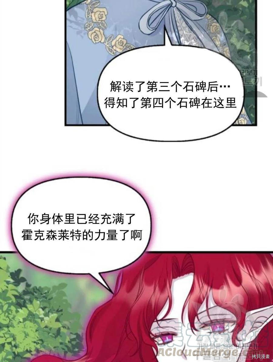 第64话4