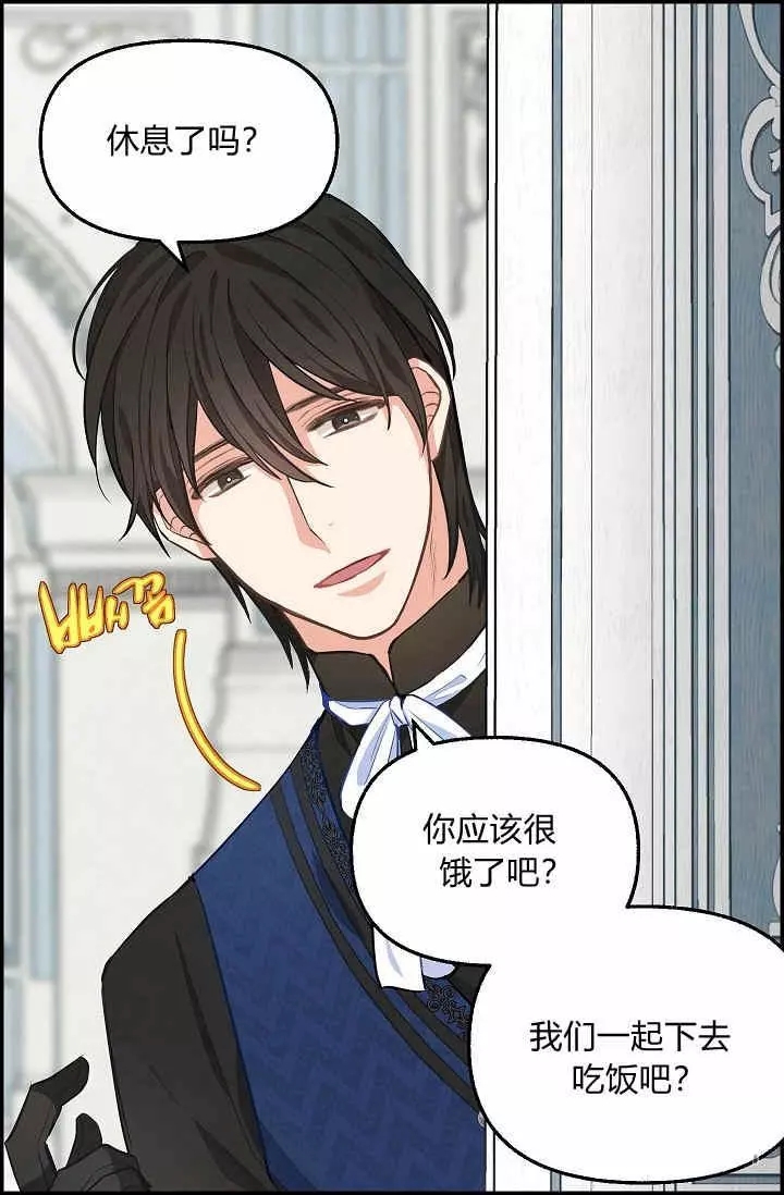 第38话3