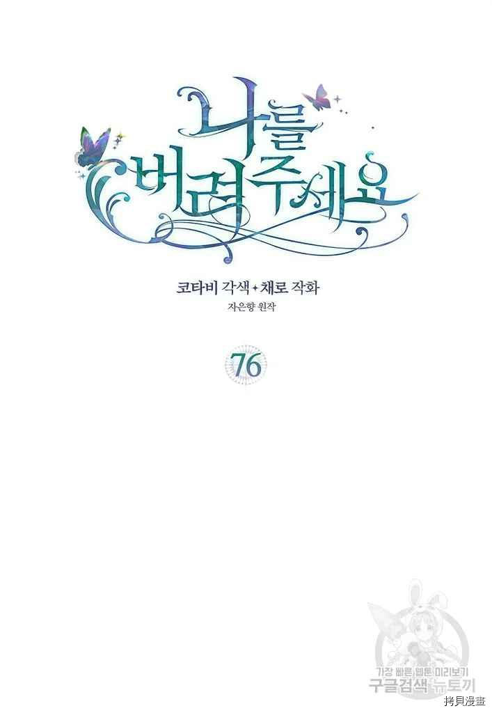 第76话1