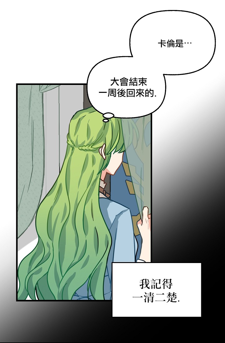 5话2