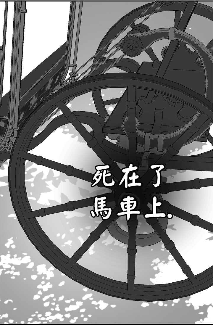 4话2