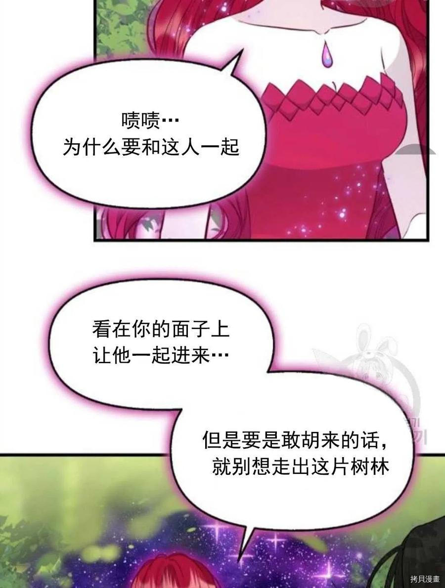 第64话4
