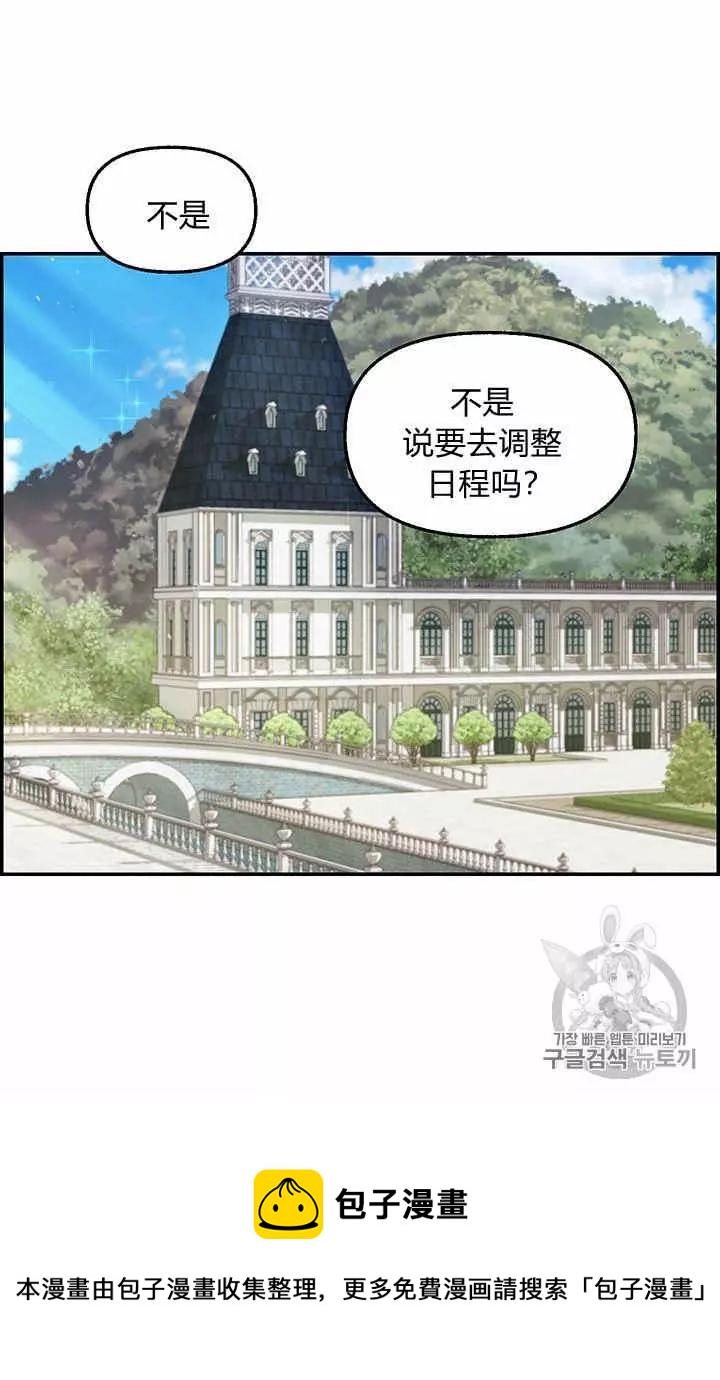 第38话2