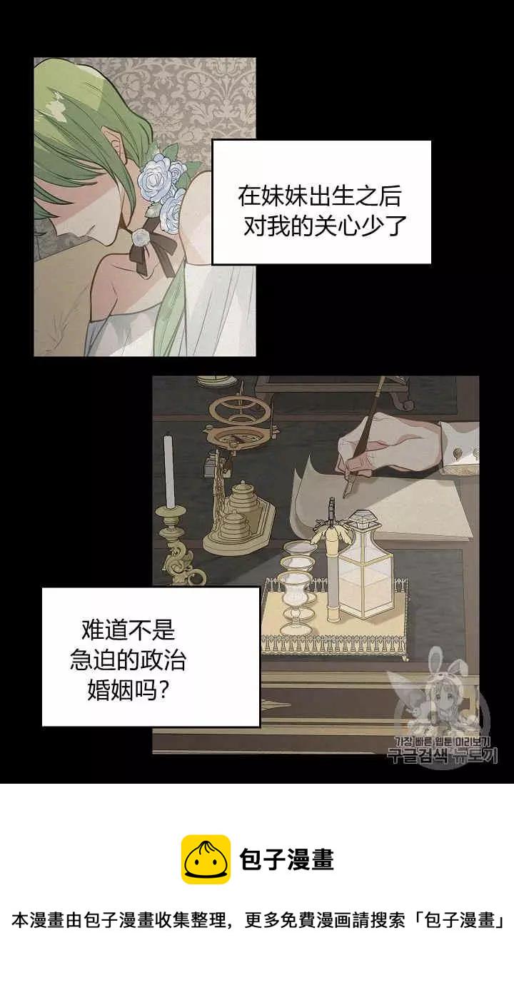 第25话2