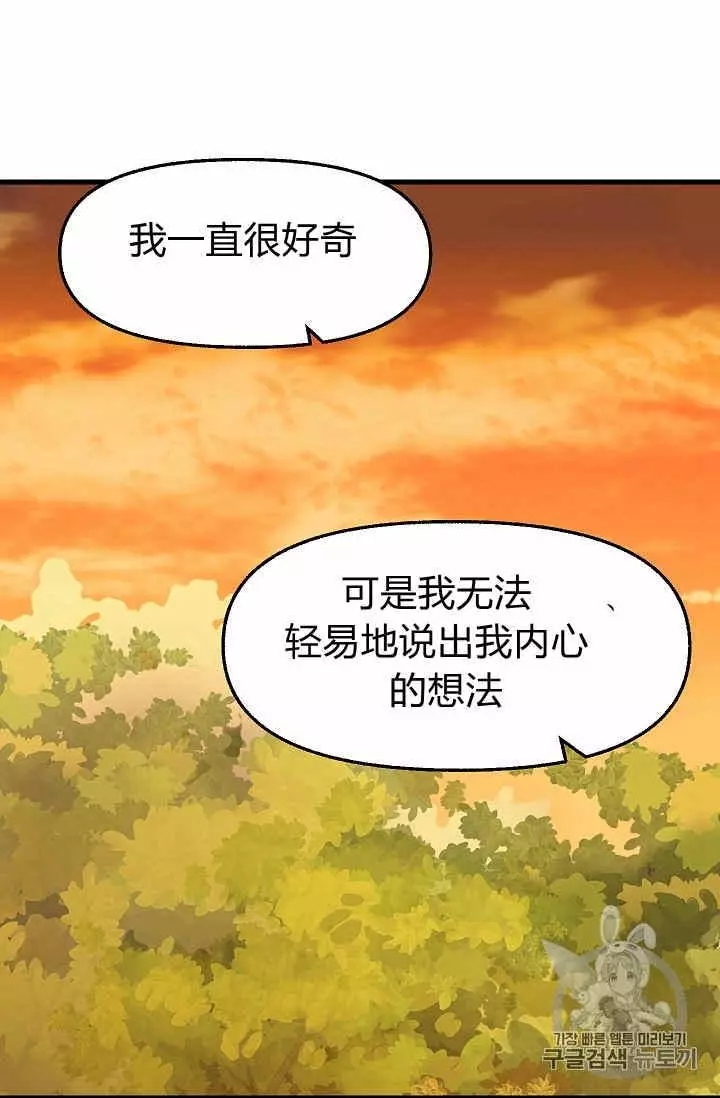 第26话1