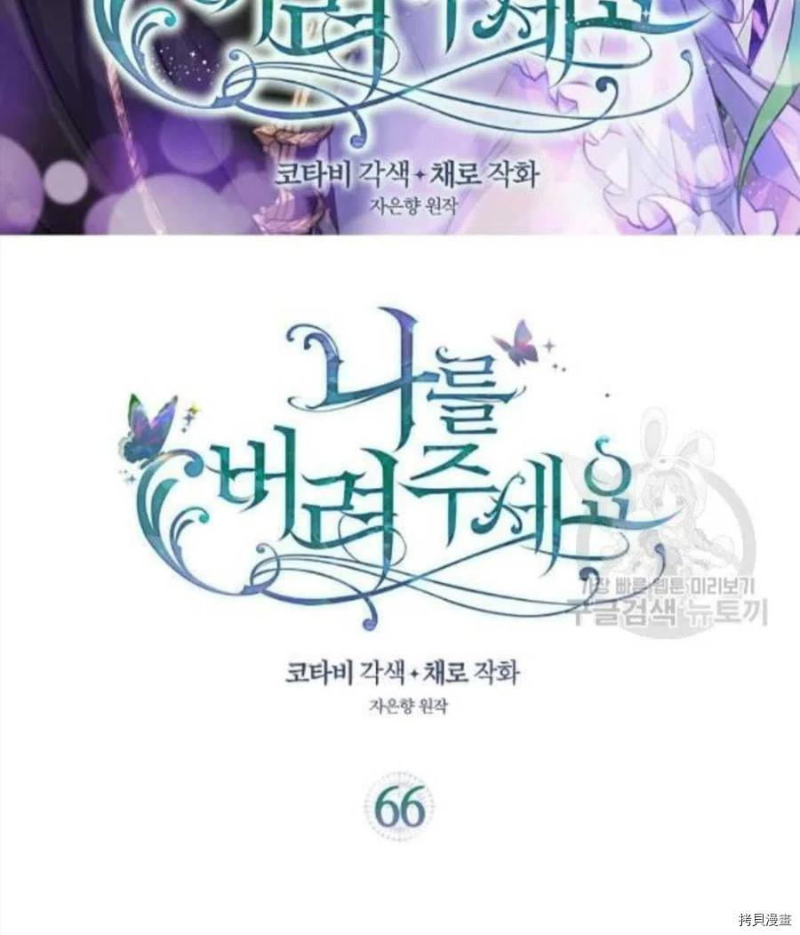 第66话1