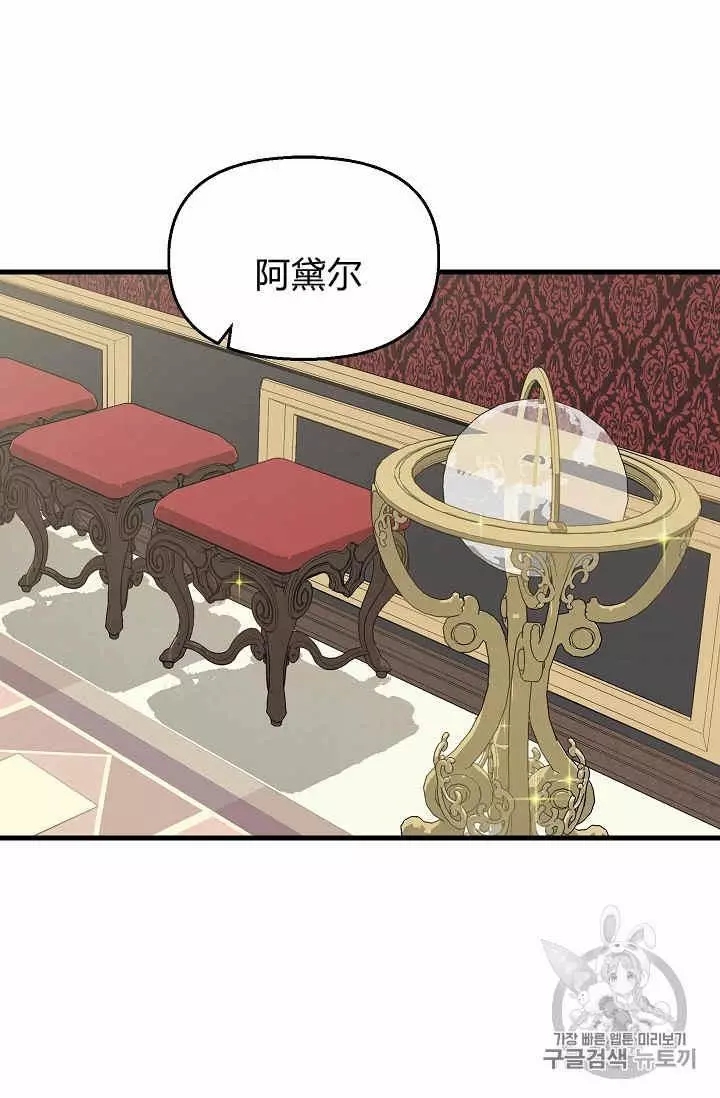 第29话2