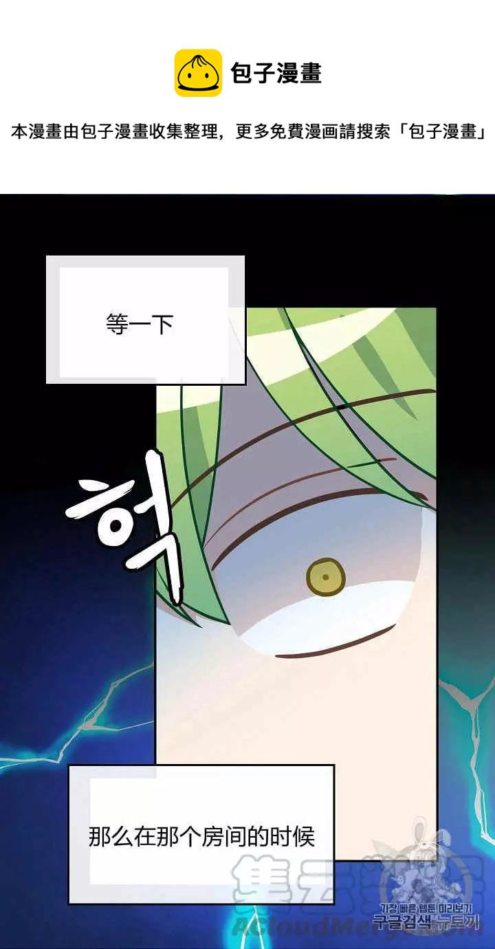 第38话0