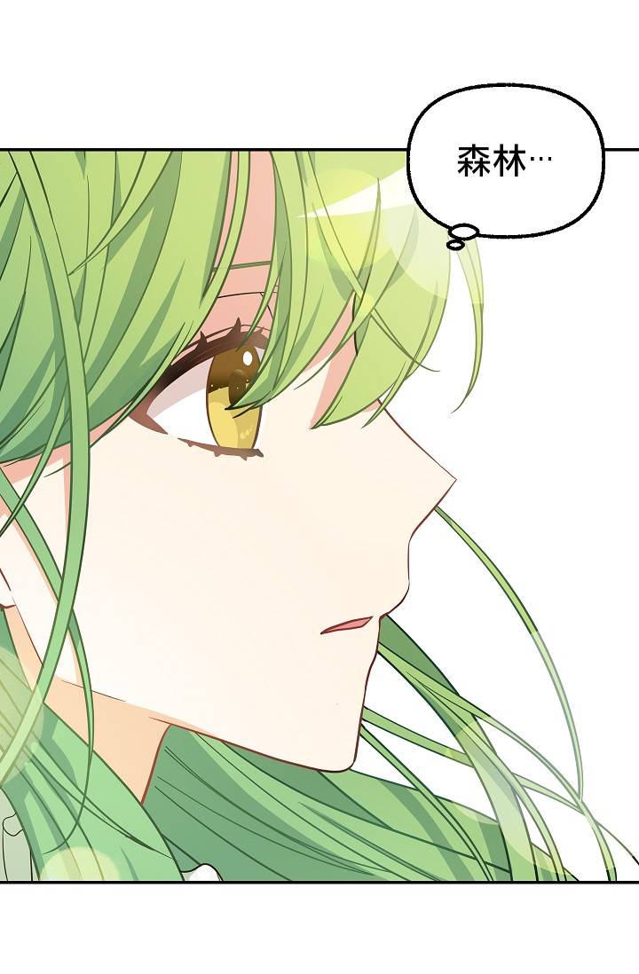 第08话3